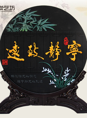 创意实用现代家居办公室桌面装饰摆D件炭雕工艺品商务会议客户礼