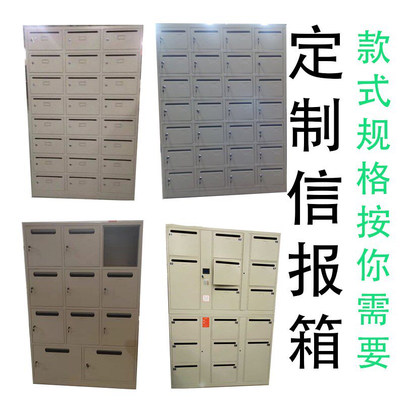 定制酒店行李箱柜寄存柜信箱投递信报箱旅馆住客存包柜优质储物柜