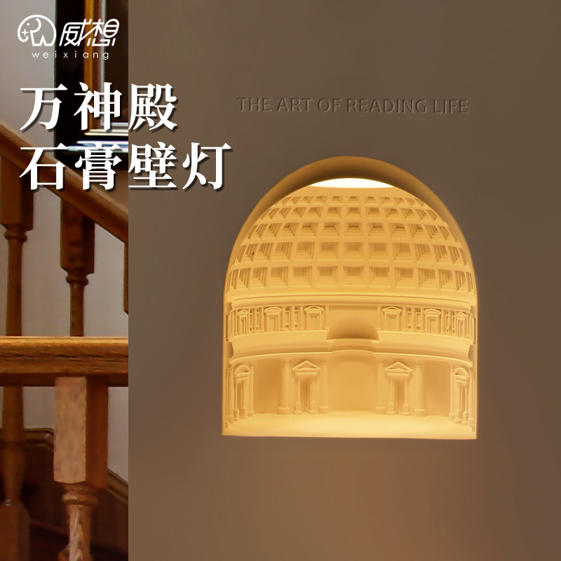 万神殿石膏壁灯嵌入式壁龛灯走廊楼梯内嵌预埋墙角墙面感应氛围灯