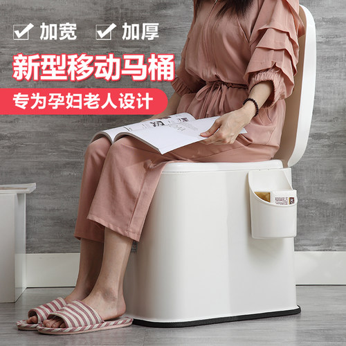 可移动马桶老年人马桶孕妇坐便器家用成人马桶便携坐便椅塑料座便