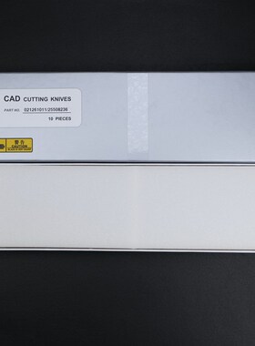 适用于格柏电脑自动裁床裁剪机刀t片裁刀021261011 255*8*2.36