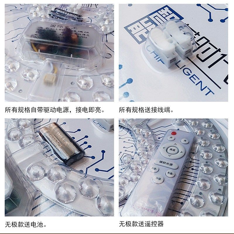 家用led吸顶灯改造灯板灯芯替换光源超亮磁吸模组灯泡圆形中性灯,家装灯饰光源,LED灯管,淘宝优惠券,粉丝福利购,淘宝优惠卷