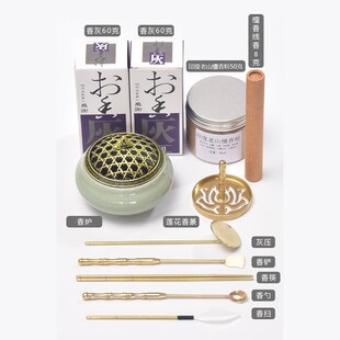 陶瓷铜香炉打香篆工具套装空熏杯檀香香粉香篆炉隔火沉香熏香炉