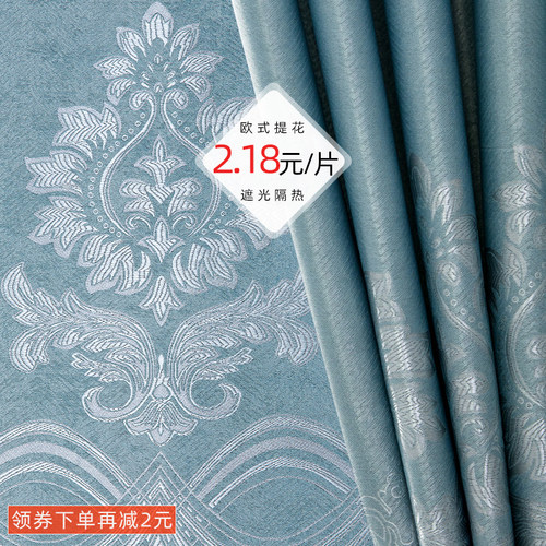 加厚窗帘成品客厅北欧简约全遮光卧室租房隔热挂钩式飘窗阳台宿舍