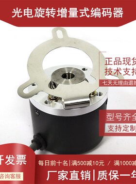 EB50P8-C4PR-600增量式光电编码器100 360 400 1000 1024 2000