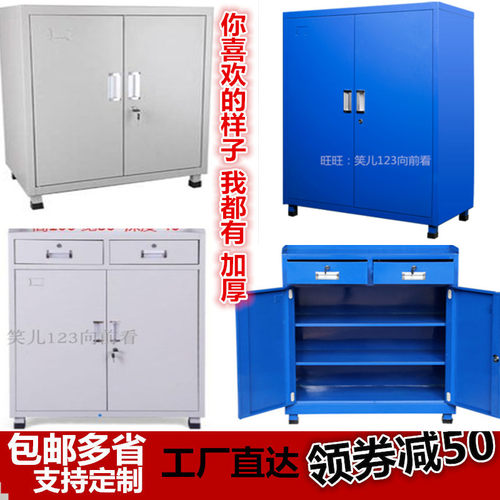 五金汽修铁皮工具车家用储物工具柜工厂车间加厚重型抽屉文件矮柜