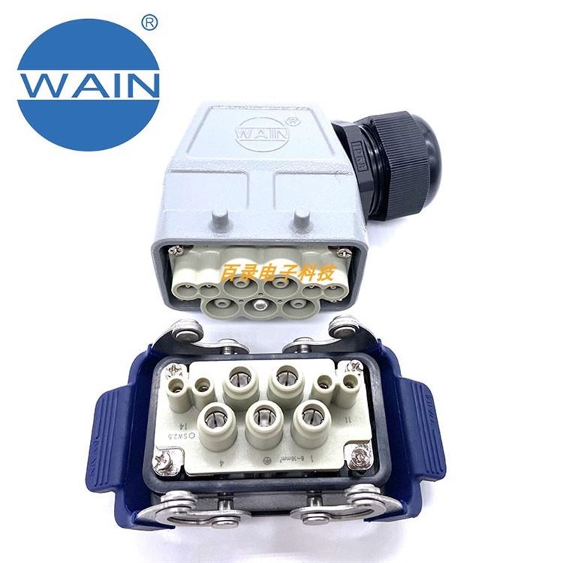 WAIN唯恩/风电自动化机电设备插头 4芯63A电流4芯16A电流  哈丁