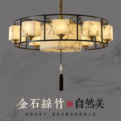 新中式吊灯客厅灯禅意中国风仿云石大厅餐厅茶室卧室全铜高档灯具