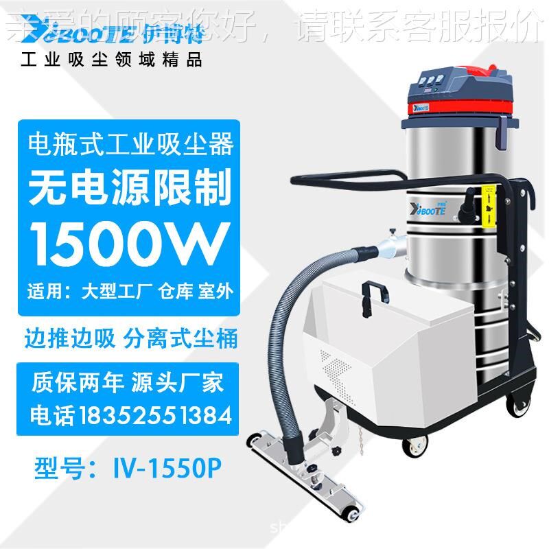 电瓶式吸尘器 仓库工厂车间粉D尘吸尘木屑水泥灰工业吸尘器