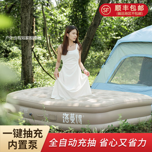自动充气牀垫户外帐篷加厚露营打地舖野营可K携式家用气垫牀懒人