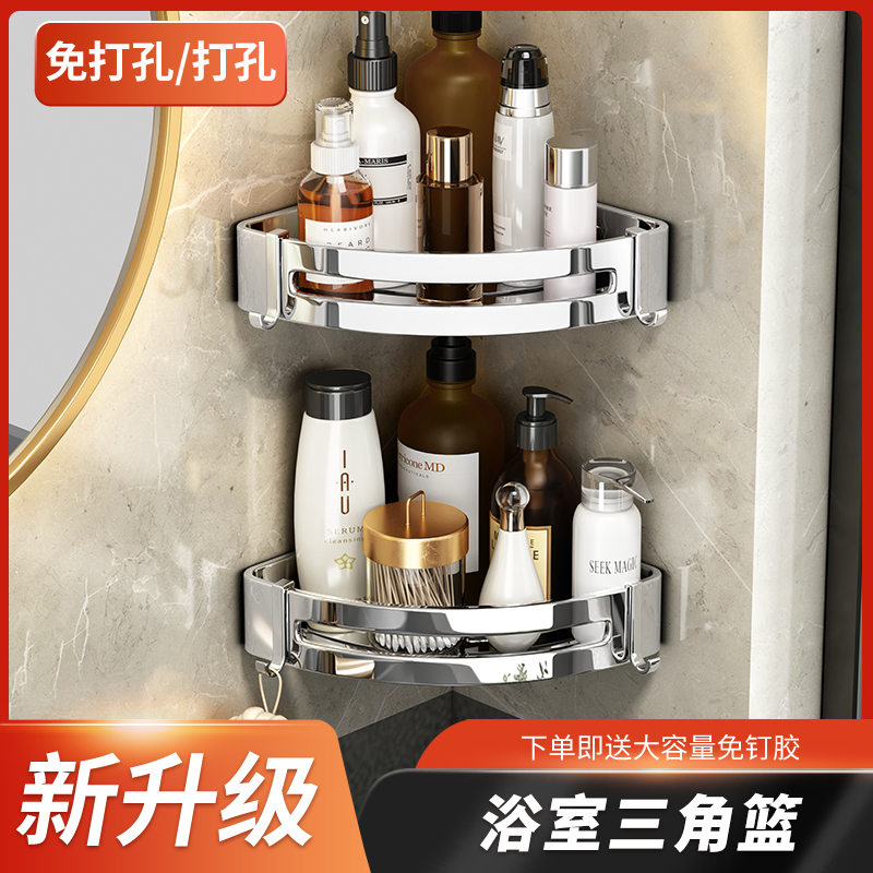 304不锈钢卫生间浴室三角置物架厕所免打孔洗漱台壁挂式收纳架子