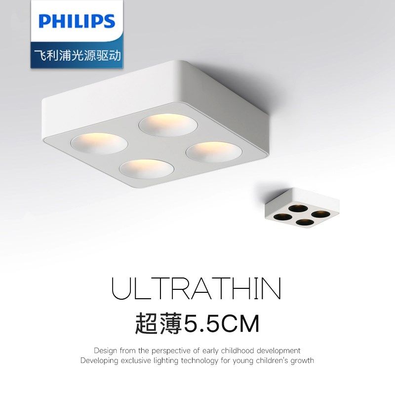 超薄明装led防眩斗胆射灯无主灯客厅智能全光谱四头方形吸顶筒灯,家装灯饰光源,明装射灯,淘宝优惠券,粉丝福利购,淘宝优惠卷