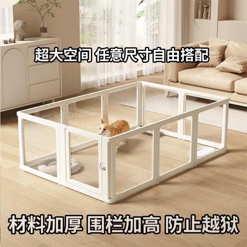 宠物围栏全透明亚克力狗围栏配件小型犬室内家用栅栏笼围挡防护栏图片