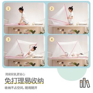 免安装蚊帐罩大学生宿舍专用蒙古包家用J学校上下床可折叠加密上