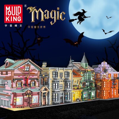 宇星16038-41魔法世界系列魔法手杖店J笑话商场拼装小颗粒积木玩