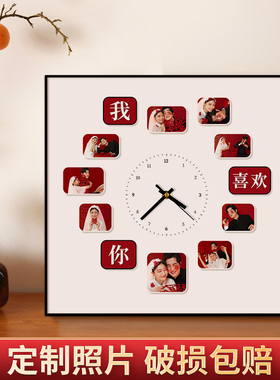 婚纱照定制照片时钟表摆件相框结婚送新人实用新婚礼物情侣高级感