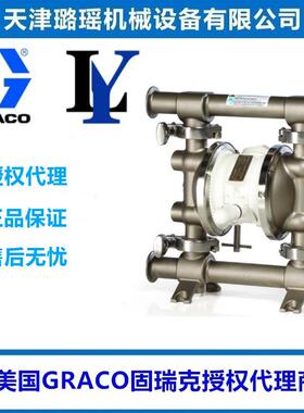 GRACO固瑞克SaniF0rce FDA515卫生级气动隔膜泵 FD5111
