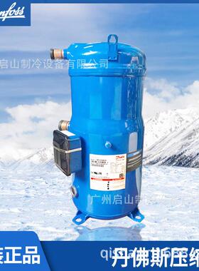 广州丹佛斯压缩机代SY300A4ABB 5SS052E SM100S4VC