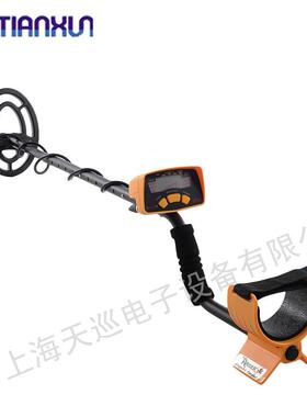 天巡地下金属探测器MD-6150地下金属探测器寻宝探宝器