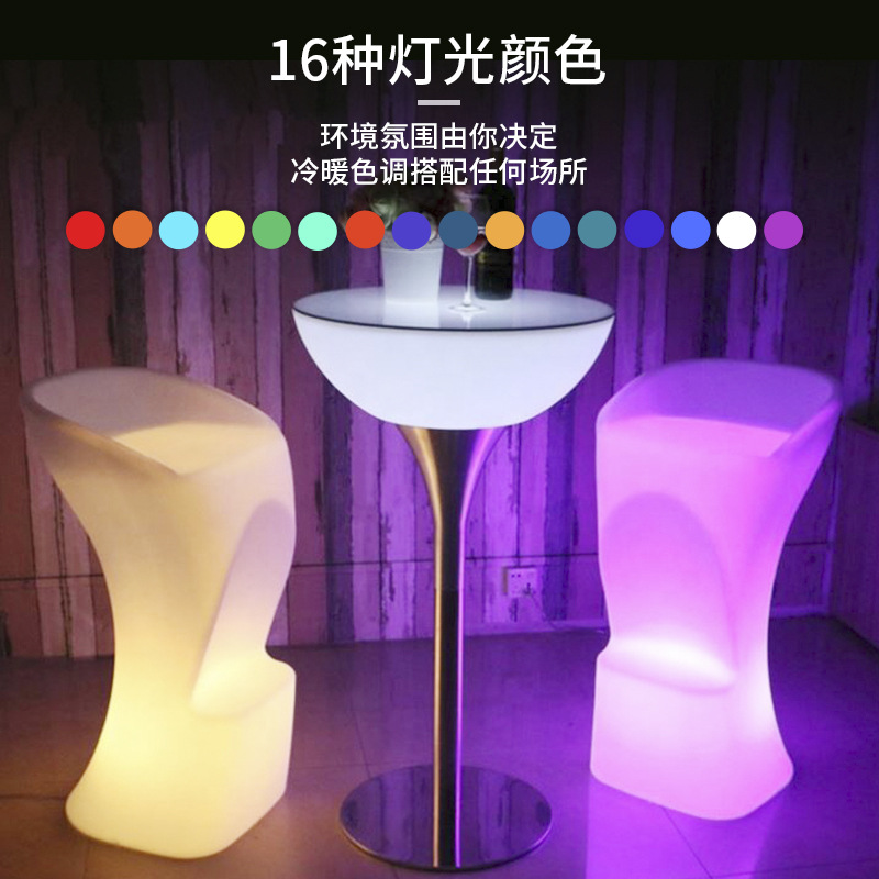 led吧台椅高脚凳桌酒吧夜店鸡尾酒桌发光家具户外吧桌吧椅酒吧椅