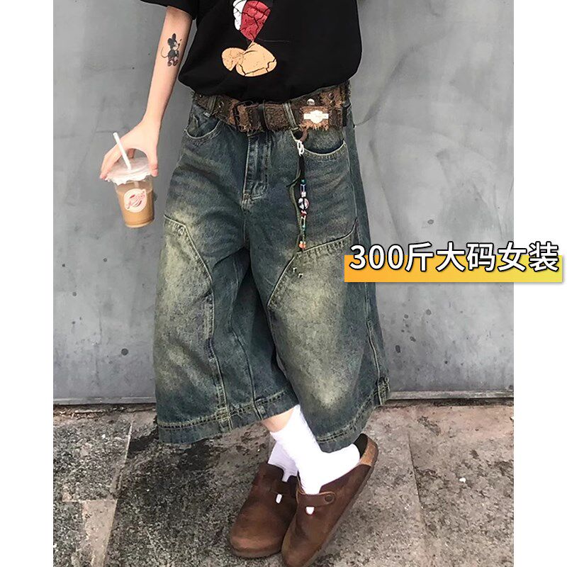 300斤胖mm大码女装美式复古水洗高街牛仔短裤女宽松阔腿做旧七分