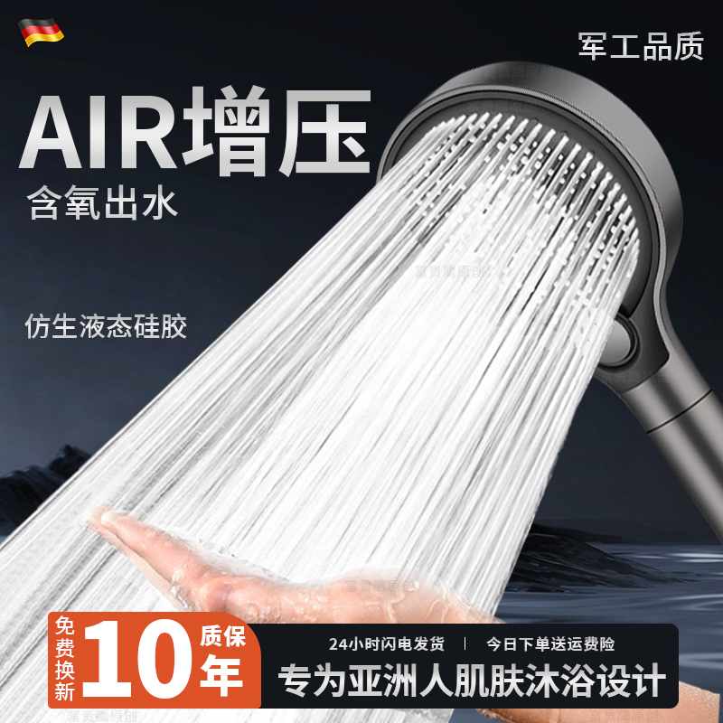 粗孔花洒喷头大出水量洗澡水龙头大号大孔莲蓬头减压淋浴头防堵塞