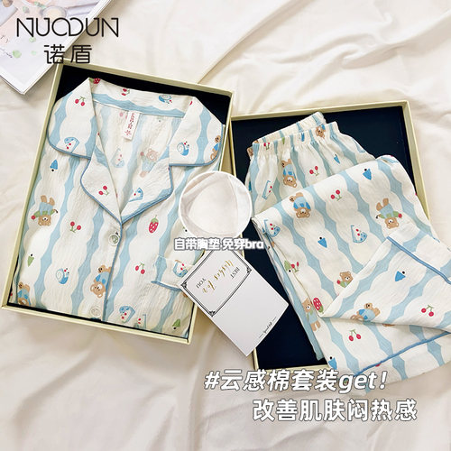 带胸垫睡衣女款春秋款202u4新款防凸点夏季长袖棉绸卡通家居服套