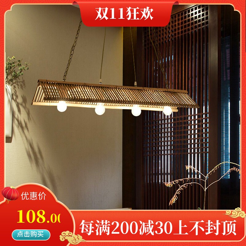 日式创意竹灯茶室禅意灯具竹编吧台吊灯民宿饭厅客栈中式仿古灯具