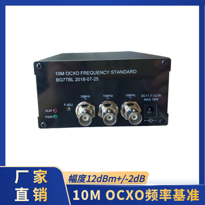 10M频率基准,2路正弦波,1路方波输出