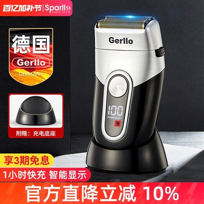 德国电动剃须刀男士刮胡子刀胡须刨2025新款非手动非老式车载便携