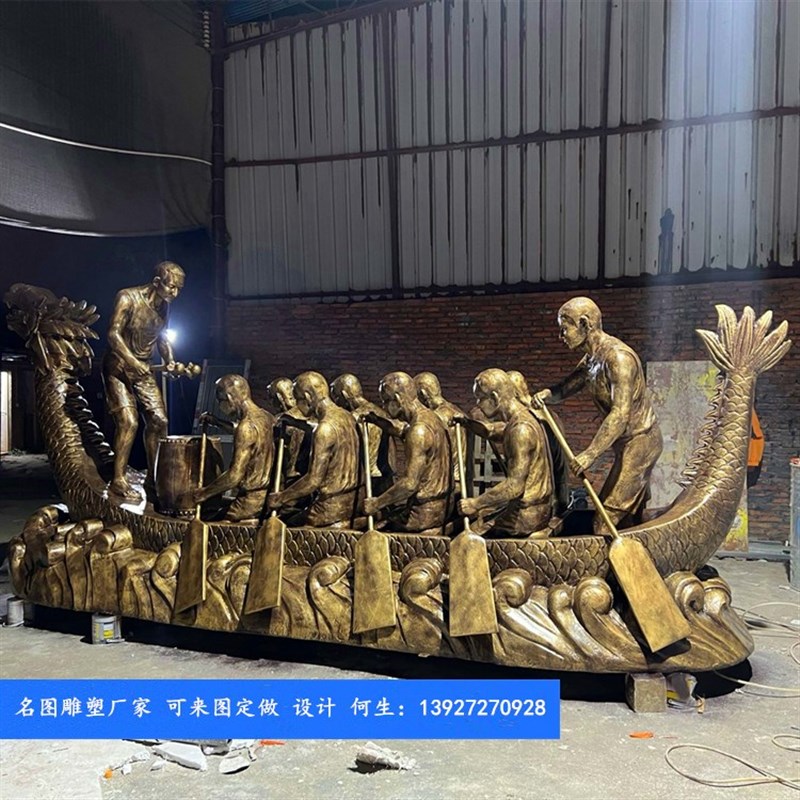 户外公园玻璃钢仿铜人物雕塑园林景观龙船人雕像主题小品模型制作
