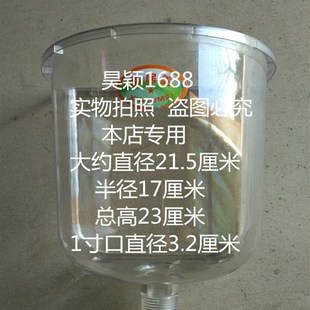 加水器半圆型 暖气片散热器 用加水斗漏斗 1寸外丝透明 采暖炉