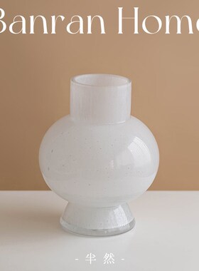 花瓶摆件客厅插花玻璃水养轻奢高级感现代简约法式中X古大肚白色