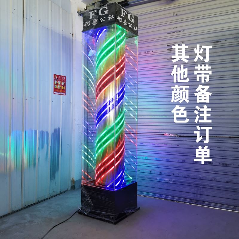美发店转灯理发店转灯落地网红超亮发廊大转灯门口专用旋转灯坐地