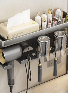 德国卫生间壁挂式洗漱口杯牙具架枪灰色牙刷置物架浴室吹风机支架