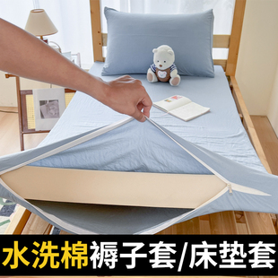 乳胶床垫软垫套保护罩六面全包学生宿舍租F房专用床笠90x190cm单