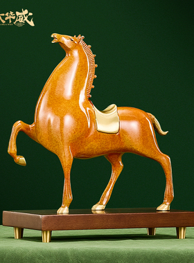 马到成功高端黄铜马摆件办公室客厅博古架装饰工艺品乔迁开业礼品