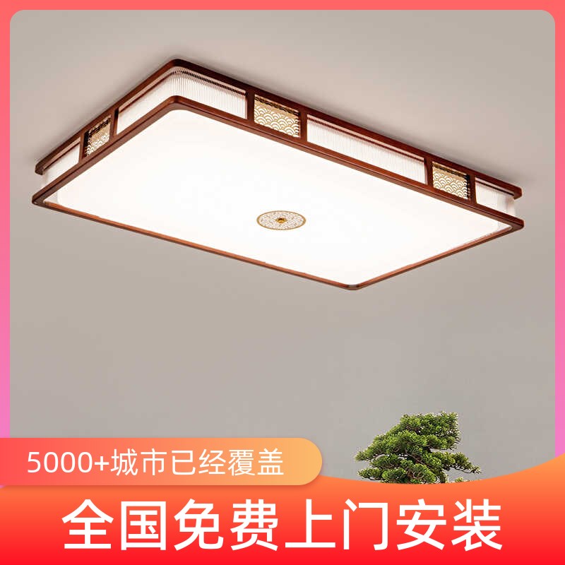 新中式吸顶灯实木客厅灯长方形祥云餐厅书房卧室办公室古典灯具
