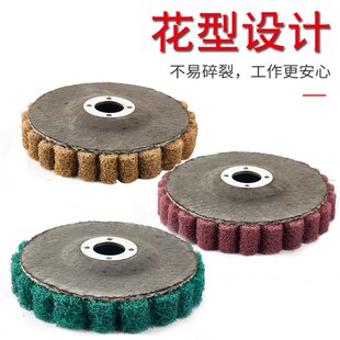 立式抛光绿色砂布拉丝轮角磨机翼圆加H金属百洁布红色飞抛光轮片