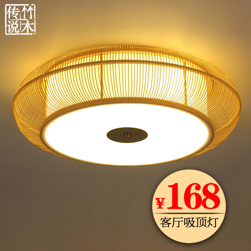 现代中式圆形吸顶灯日式客厅卧室书房灯具 竹编餐厅茶室灯饰竹灯,家装灯饰光源,客厅吸顶灯,淘宝优惠券,粉丝福利购,淘宝优惠卷