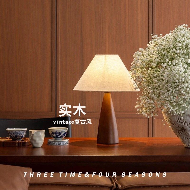 实木中古台灯侘寂风中古风卧室复古床头灯新中式日式美式床头柜灯,家装灯饰光源,装饰台灯,淘宝优惠券,粉丝福利购,淘宝优惠卷