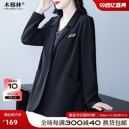 大码女装气质高档西装外套秋季新款妈妈通勤百搭宽松长袖开衫上衣
