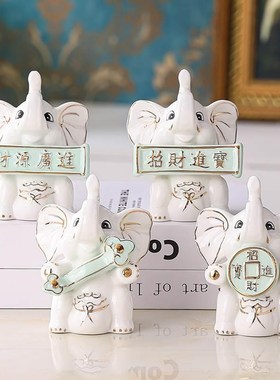 摆件大象葫芦玉白菜陶瓷客厅电视柜酒柜招财装饰品乔迁新居礼品