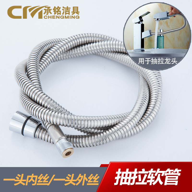 抽拉式厨房面盆冷热水龙头金色黑色软管 伸缩抽拉管配件2米/1.5米