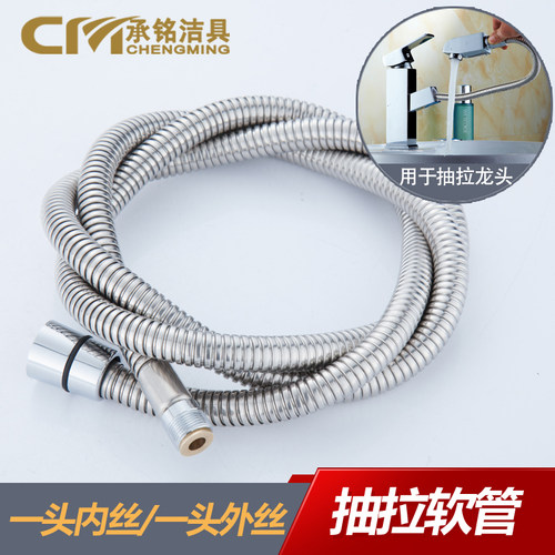 抽拉式厨房面盆冷热水龙头金色黑色软管 伸缩抽拉管配件2米/1.5米