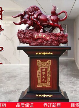 落地招财牛摆件办公室客厅装饰品工艺品送礼饭店公司家居开业礼品