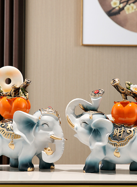 招财大象摆件一对轻奢高档客厅玄关电视柜酒柜家居装饰品乔迁礼品
