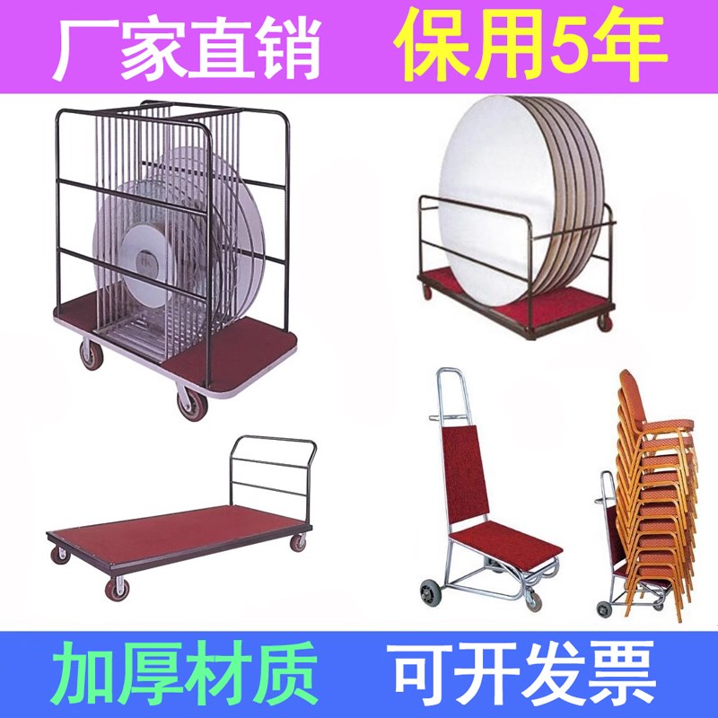 加厚玻璃转盘车 餐厅玻璃运输车存放车 酒店转盘收集车运送手推车