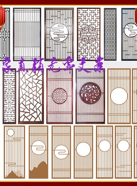 木作实木花格屏风隔断客厅玄关镂空新中式吊顶仿古门窗日式木格栅