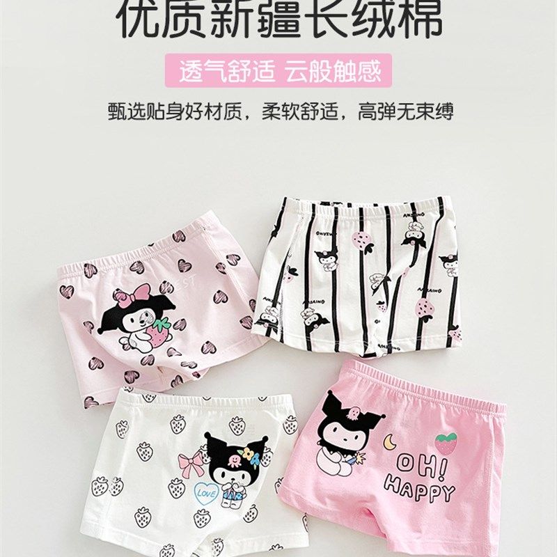 儿童内裤 男女童4条纯棉平角短裤卡通男女孩小中童四角不夹pp底裤